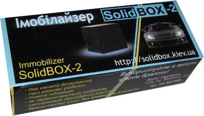  Solidbox-2